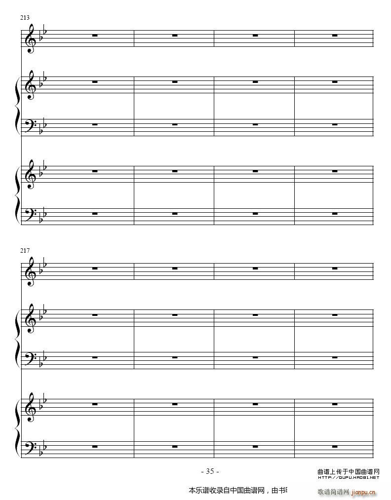 ����ِ֮�� С̖ �p��� �~��(����V)35