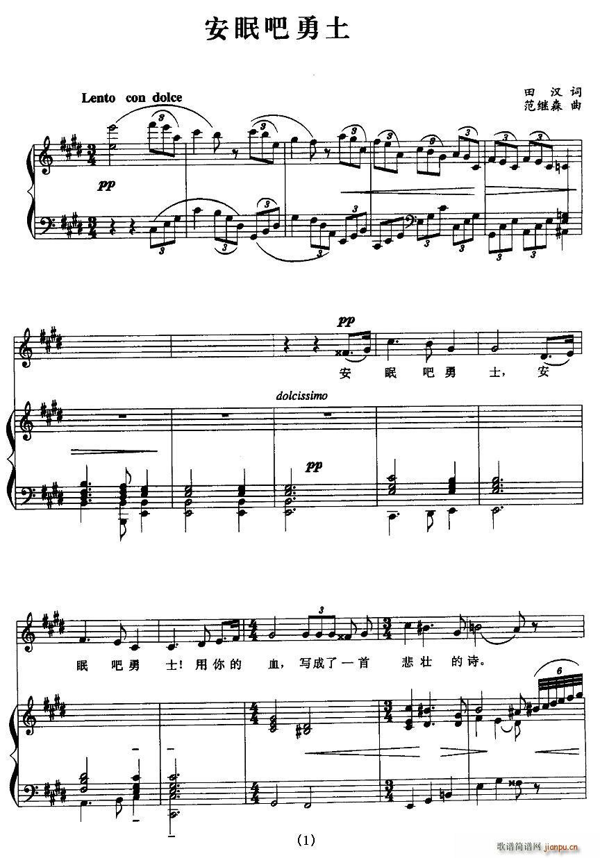 ���߰���ʿ(���ָ��V)1