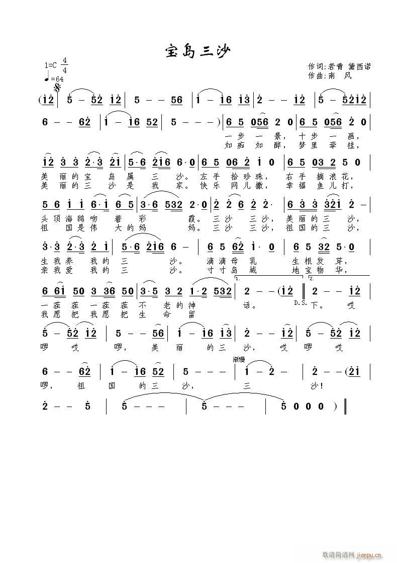 ���u��ɳ(���ָ��V)1