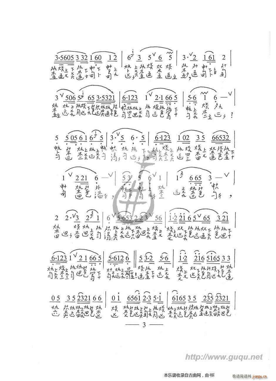 ĵ��ͤ �Έ@ �����V(ʮ�ּ�����)3