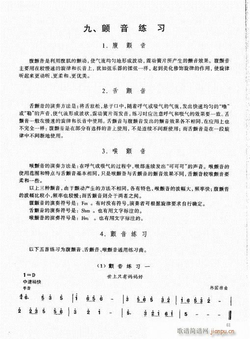 �ϻ��A�̳�61-80(���V)1