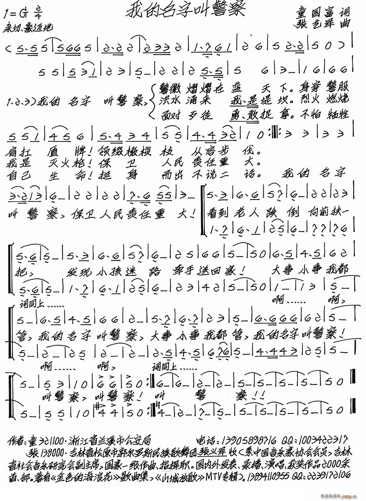 �ҵ����ֽо���(���ָ��V)1