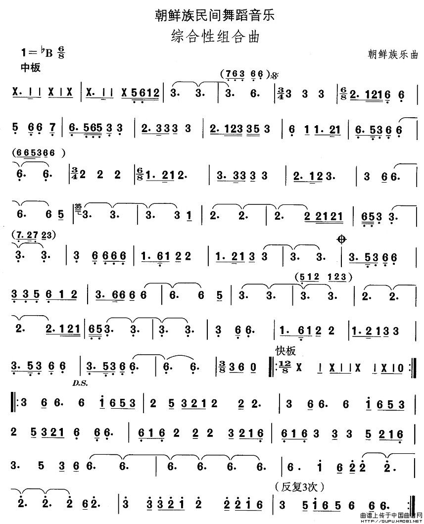 �Ї��������g�����x���r���赸���C���ԽM����(ʮ�ּ�����)1