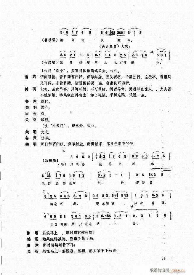 ����ɽ�� Ŀ�1 60(ʮ�ּ�����)21