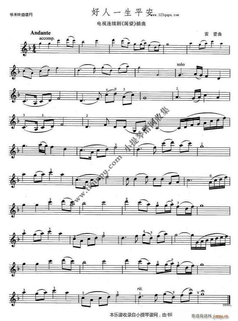 ����һ��ƽ��(���ָ��V)1