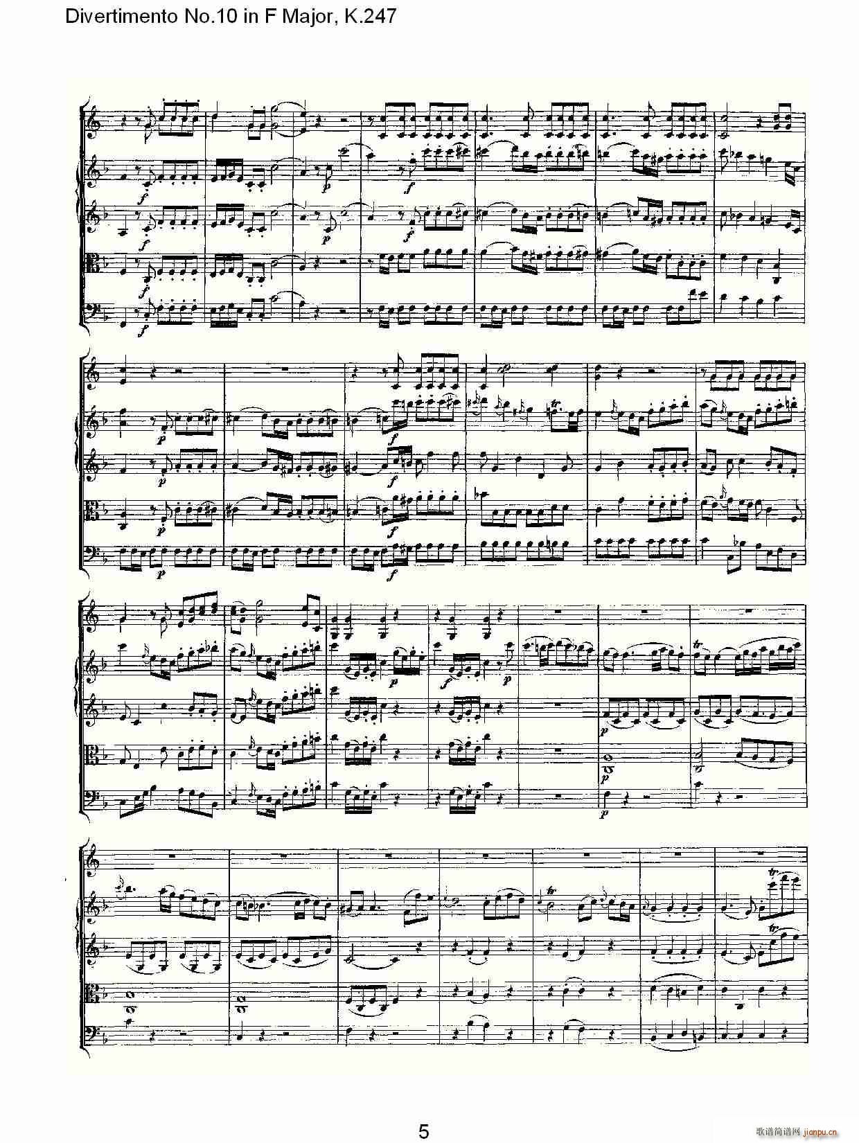 Divertimento No.10 in F Major, K.247(ʮ�ּ�����)5