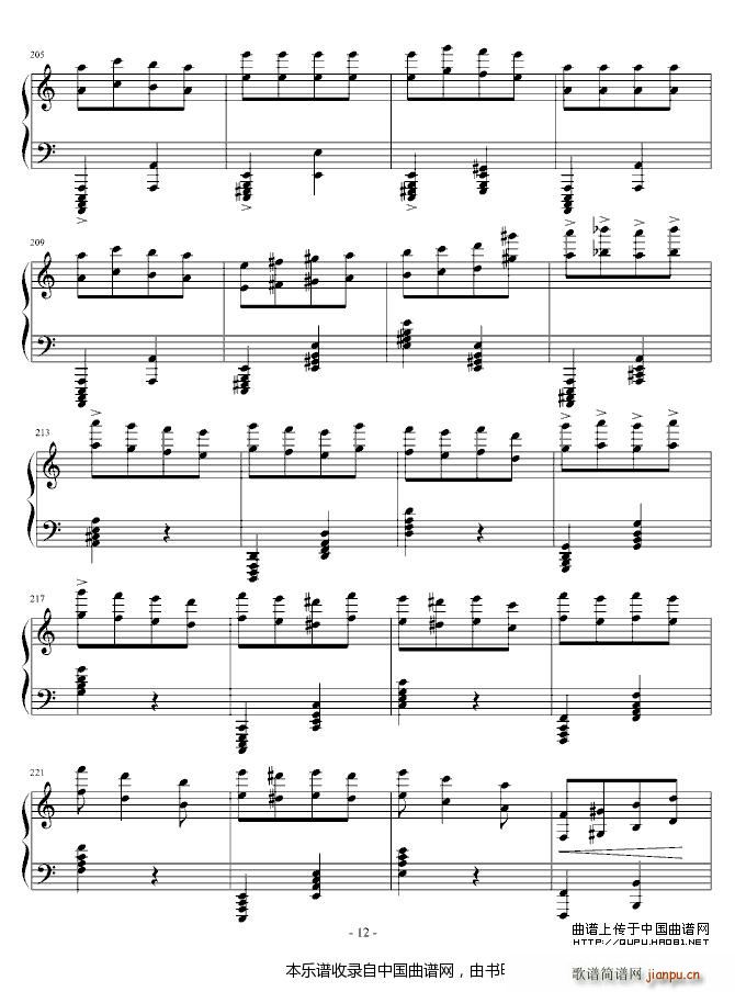 Pagrag gif(����V)12