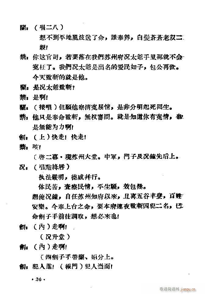 ԥ�� ʮ��؞(ԥ�����V)30