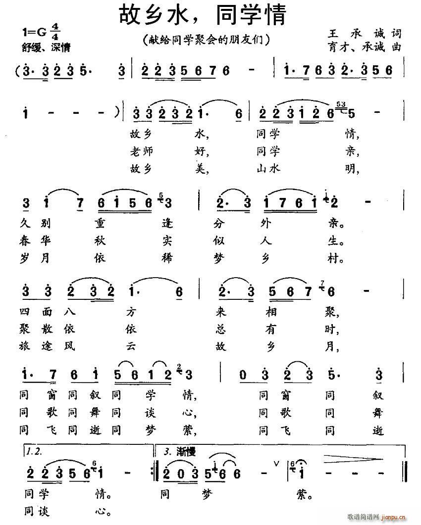 ���lˮ ͬ�W(xu��)��(���ָ��V)1