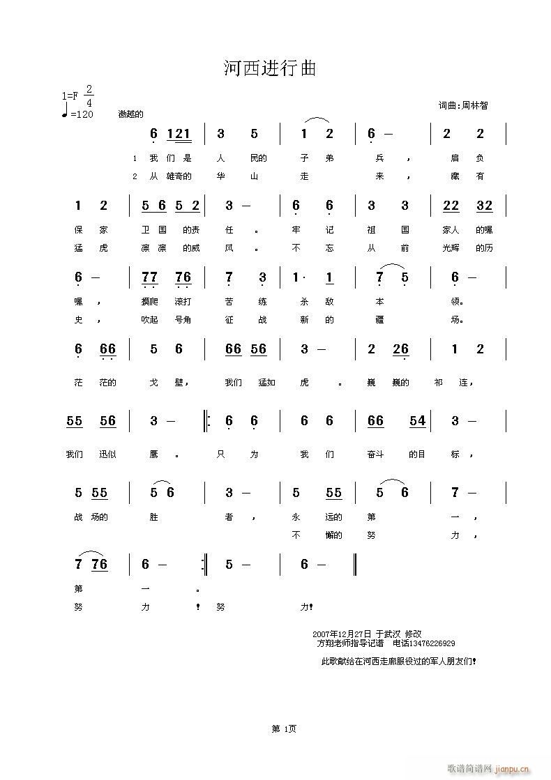 �����M(j��n)����(���ָ��V)1