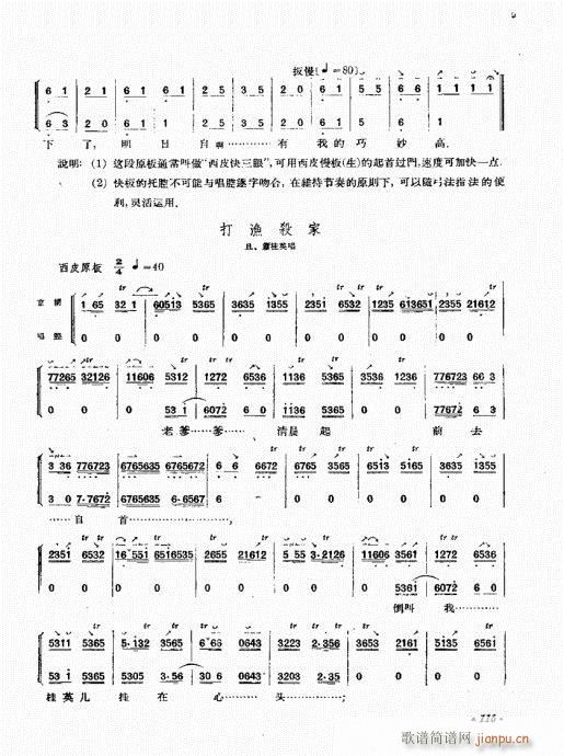 ����������(zh��)101-120(ʮ�ּ�����)15