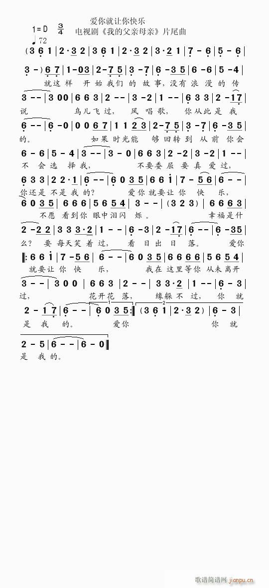 ��(��i)���Ҫ��옷(l�� ) �ҕ�� �ҵĸ��Hĸ�H Ƭβ��(ʮ�ּ�����)1