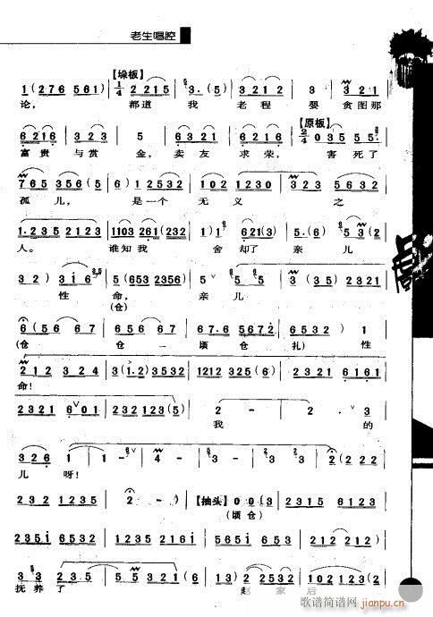 ��һ݋21-40(�������V)6