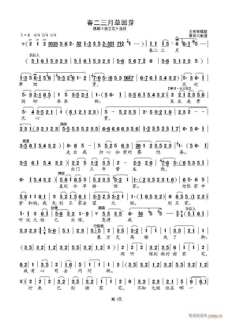 �������²ݻ�ѿ �a�� ���m�� �x��(ʮ�ּ�����)1