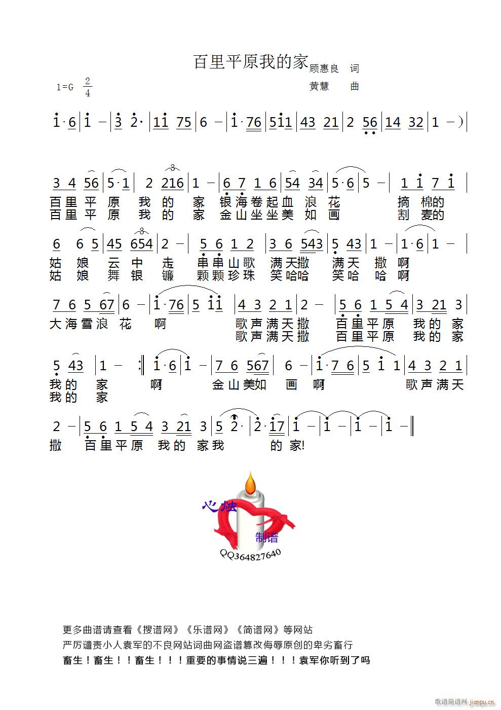 ����ƽԭ�ҵļ�(���ָ��V)1