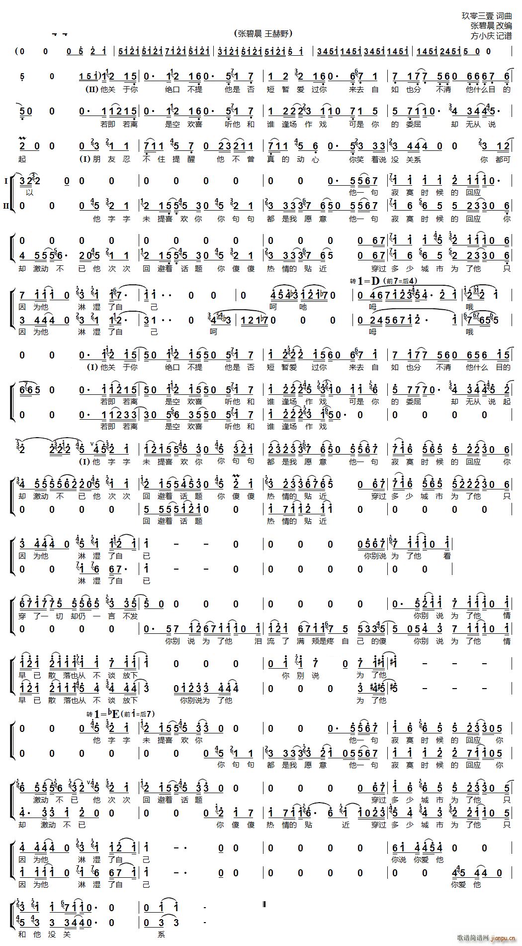 ���־����Ů���س�(ʮ�ּ�����)1