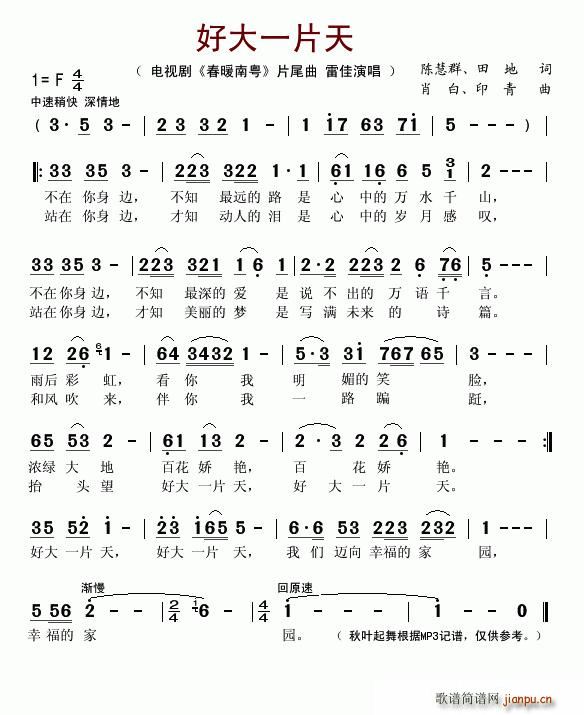 �ô�һƬ��(���ָ��V)1