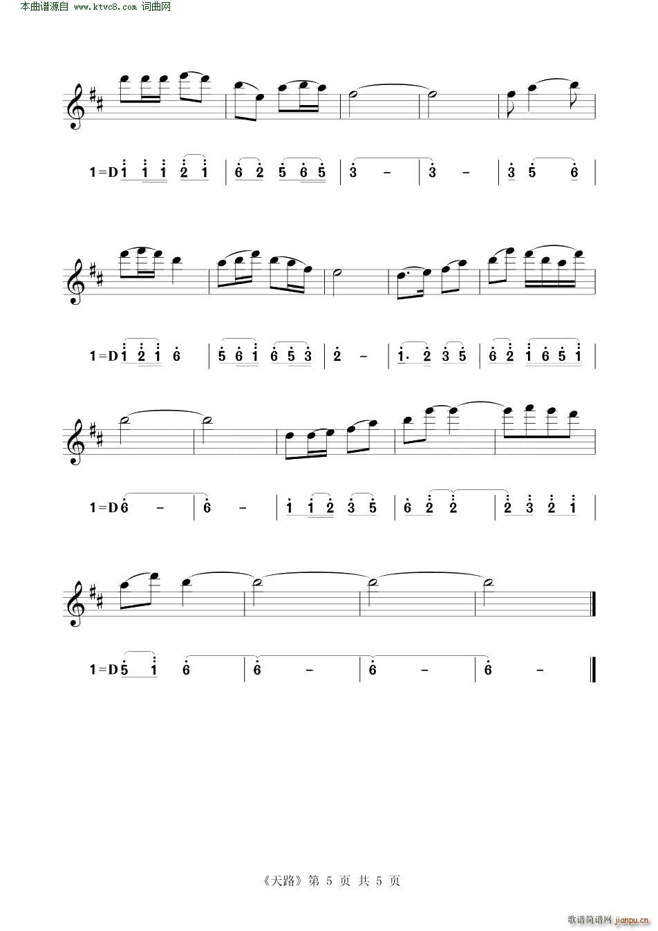 ��· С���پ�����(С�����V)5