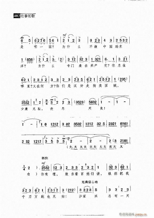 ������� ������(j��ng)�䳪�μ�361 420(�������V)41