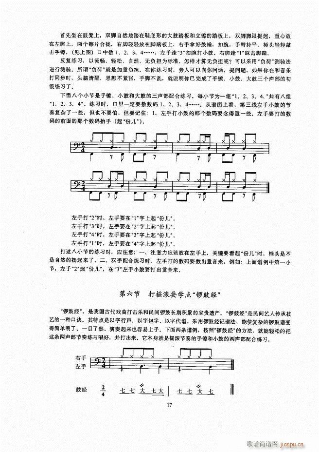 ��ʿ�� Ŀ� 1 60(ʮ�ּ�����)21