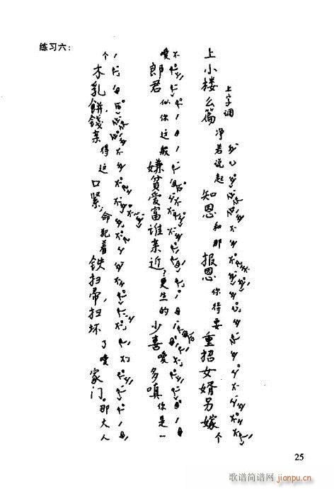 �����V���T(m��n)21-40(ʮ�ּ�����)5