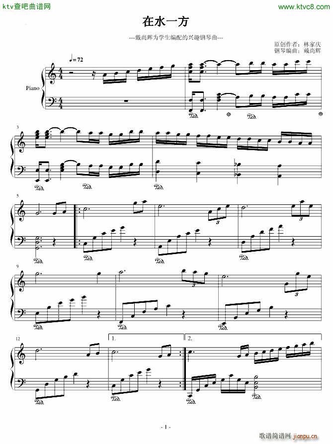 ��ˮһ�� ��(ji��n)�ΰ�(����V)1