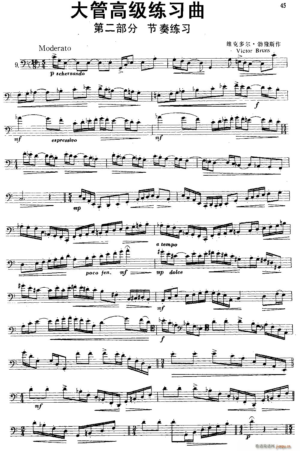 ��ܸ߼������� �ڶ����� ���ྚ�� 9(ʮ�ּ�����)1