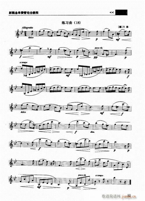 �¸���λɹ���ȫ�̳�101-120(�λɹ��V)13