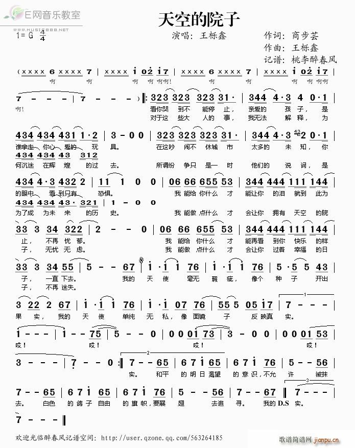 ��յ�Ժ��(���ָ��V)1