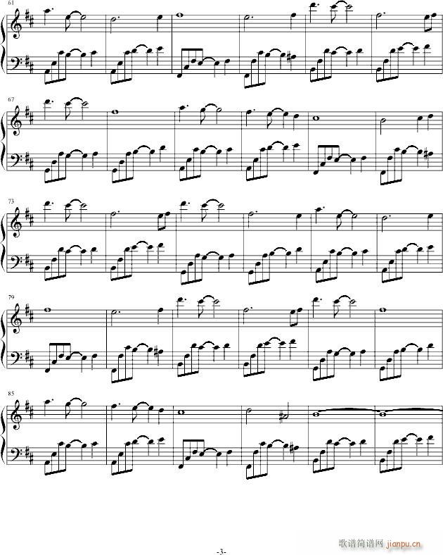 soul of soul(����V)3