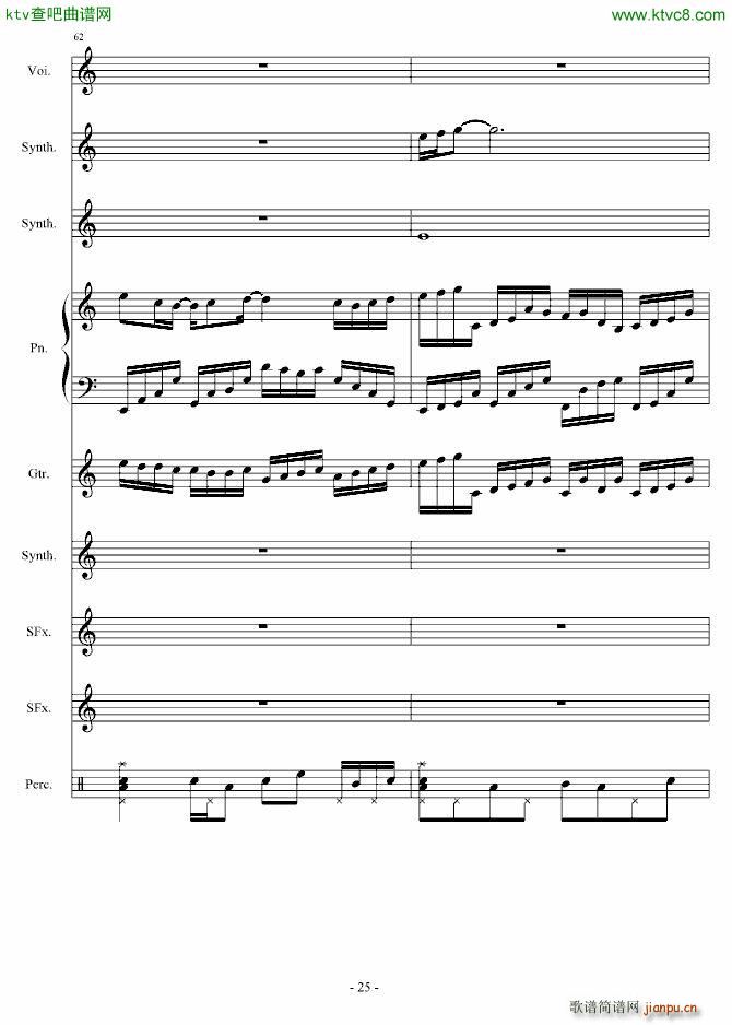 ����Փ(����V)25