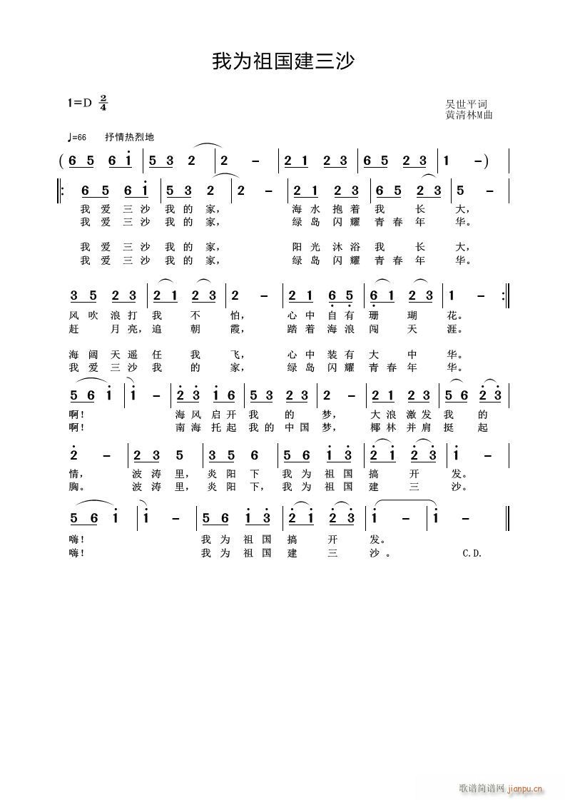 �Ҟ��������ɳ(���ָ��V)1