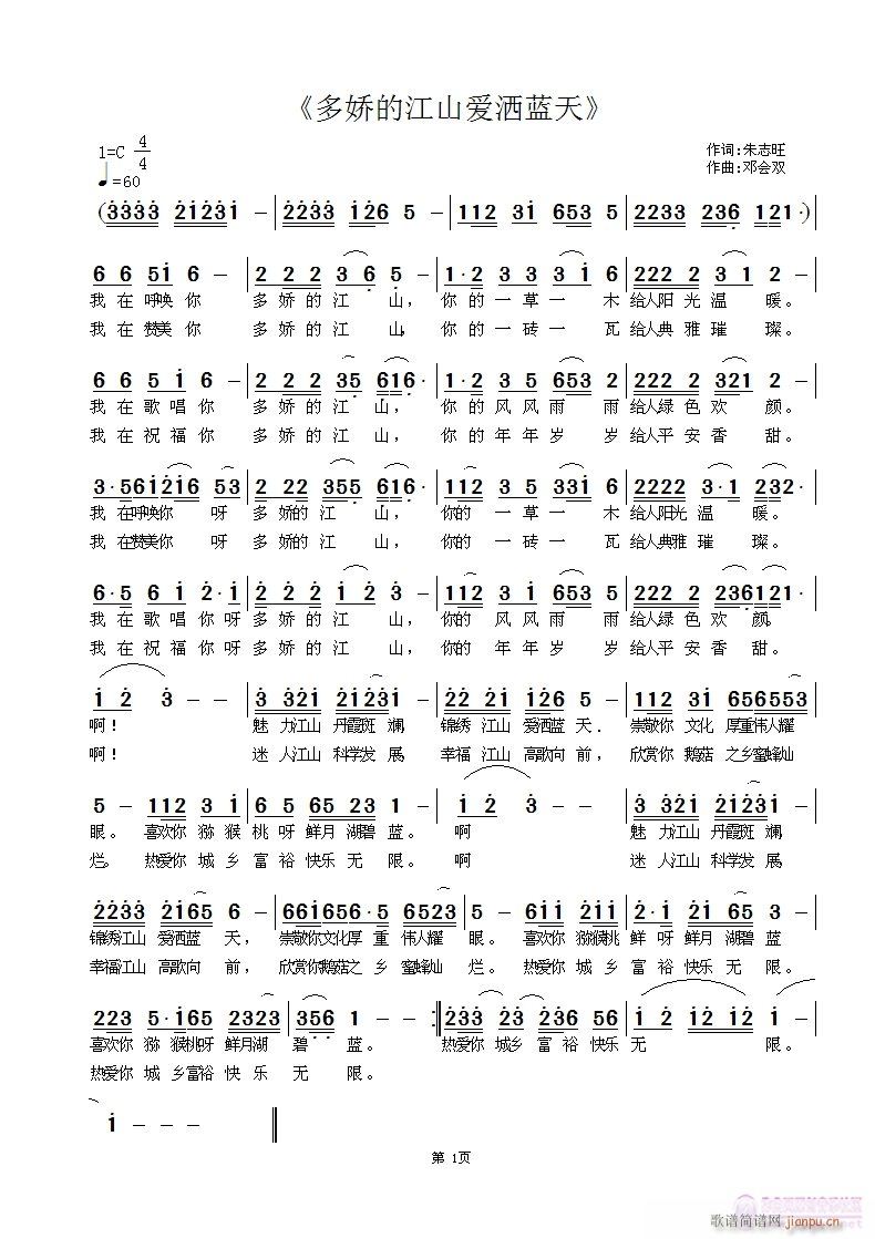 ���ɵĽ�ɽ��(��i)���{��(���ָ��V)1