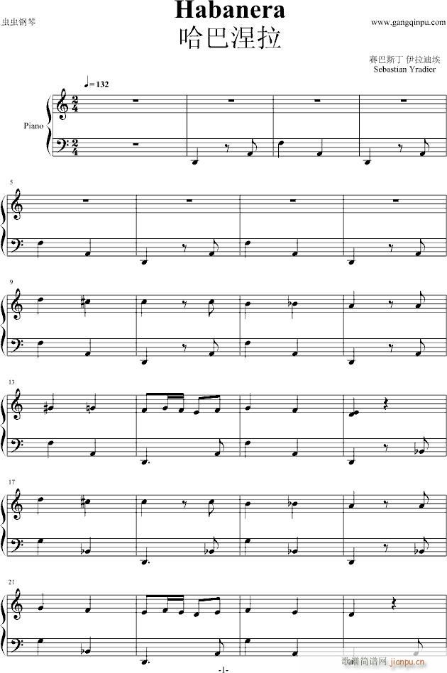 ��������Habanera(����V)1