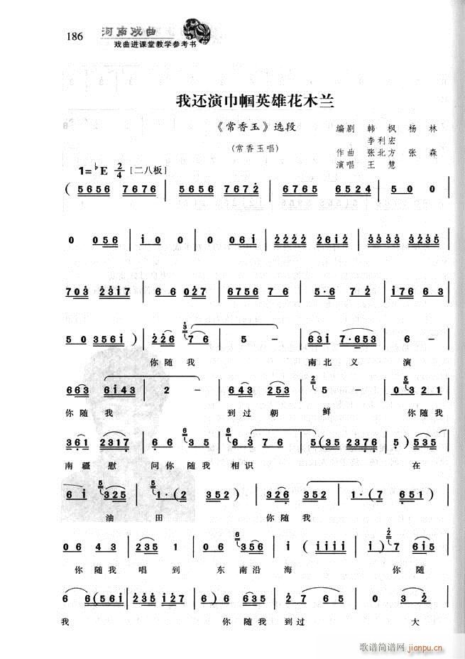 ���ϑ��� �����M(j��n)�n�ý̌W(xu��)������(sh��)181 256(ʮ�ּ�����)6