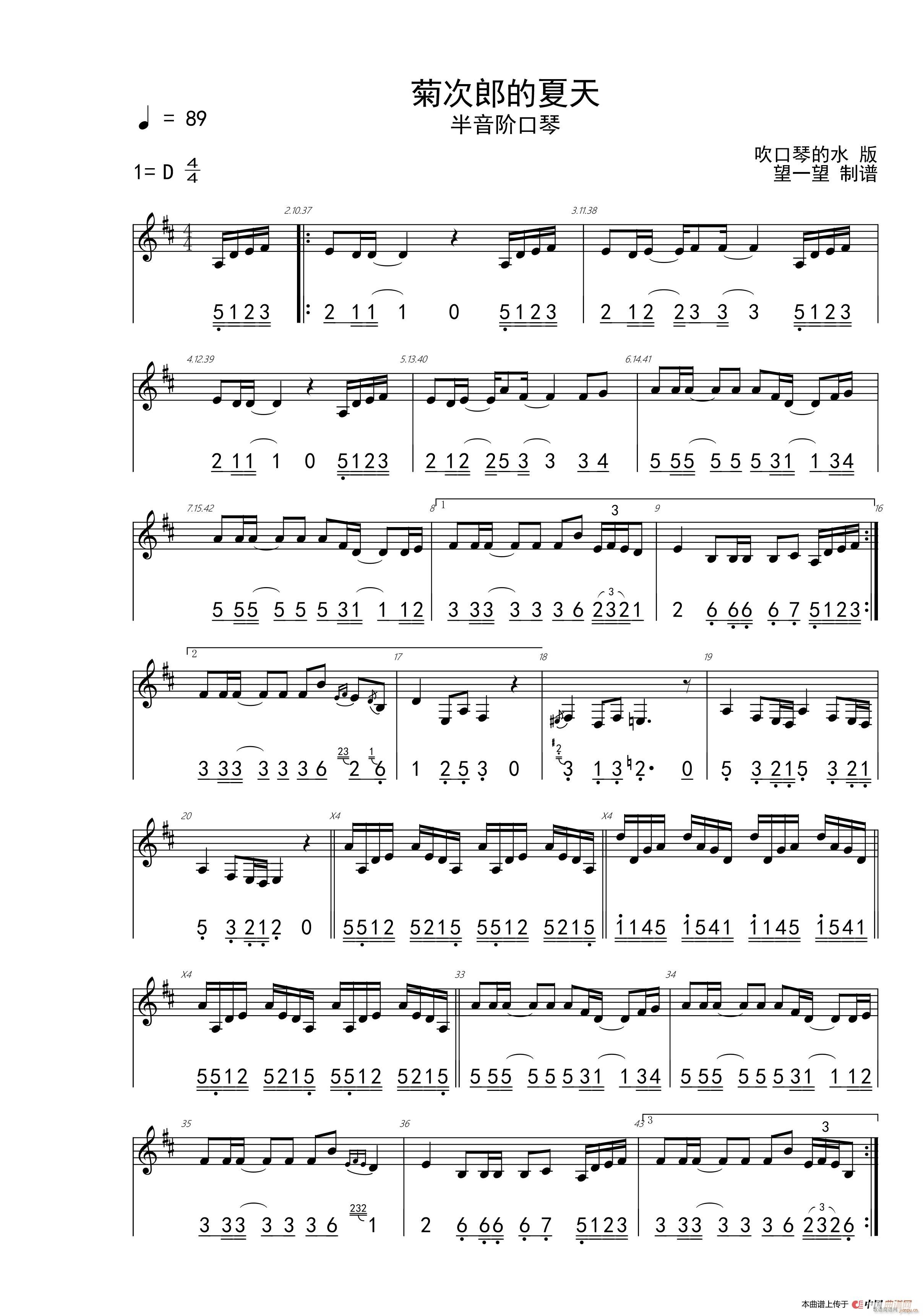 �մ��ɵ����� summer D ���{ �����A����(�����V)3