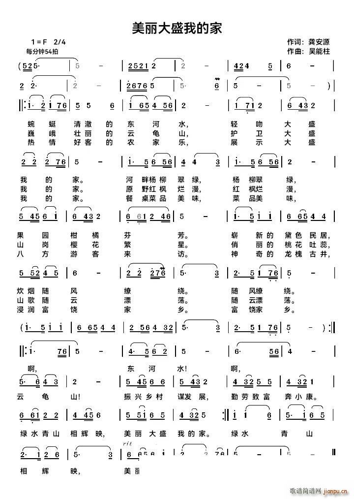 ������ʢ�ҵļ�(���ָ��V)1