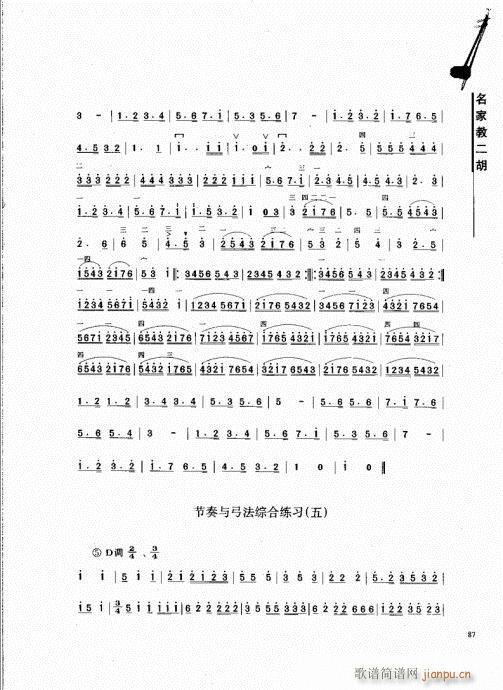 ���ҽ̶���81-100(�����V)7