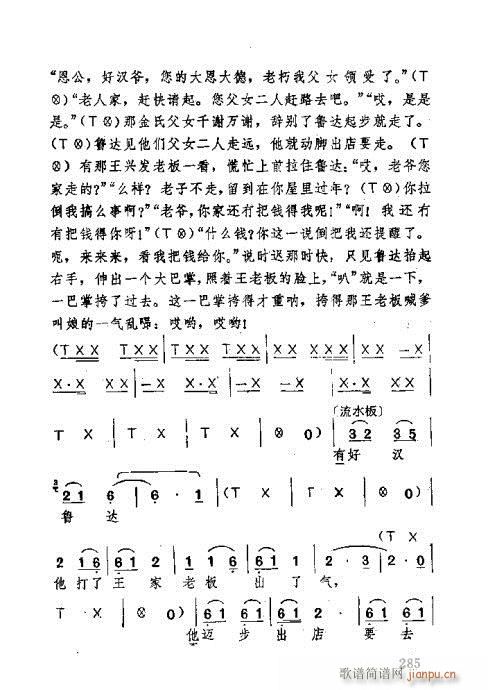 �������261-300(ʮ�ּ�����)25