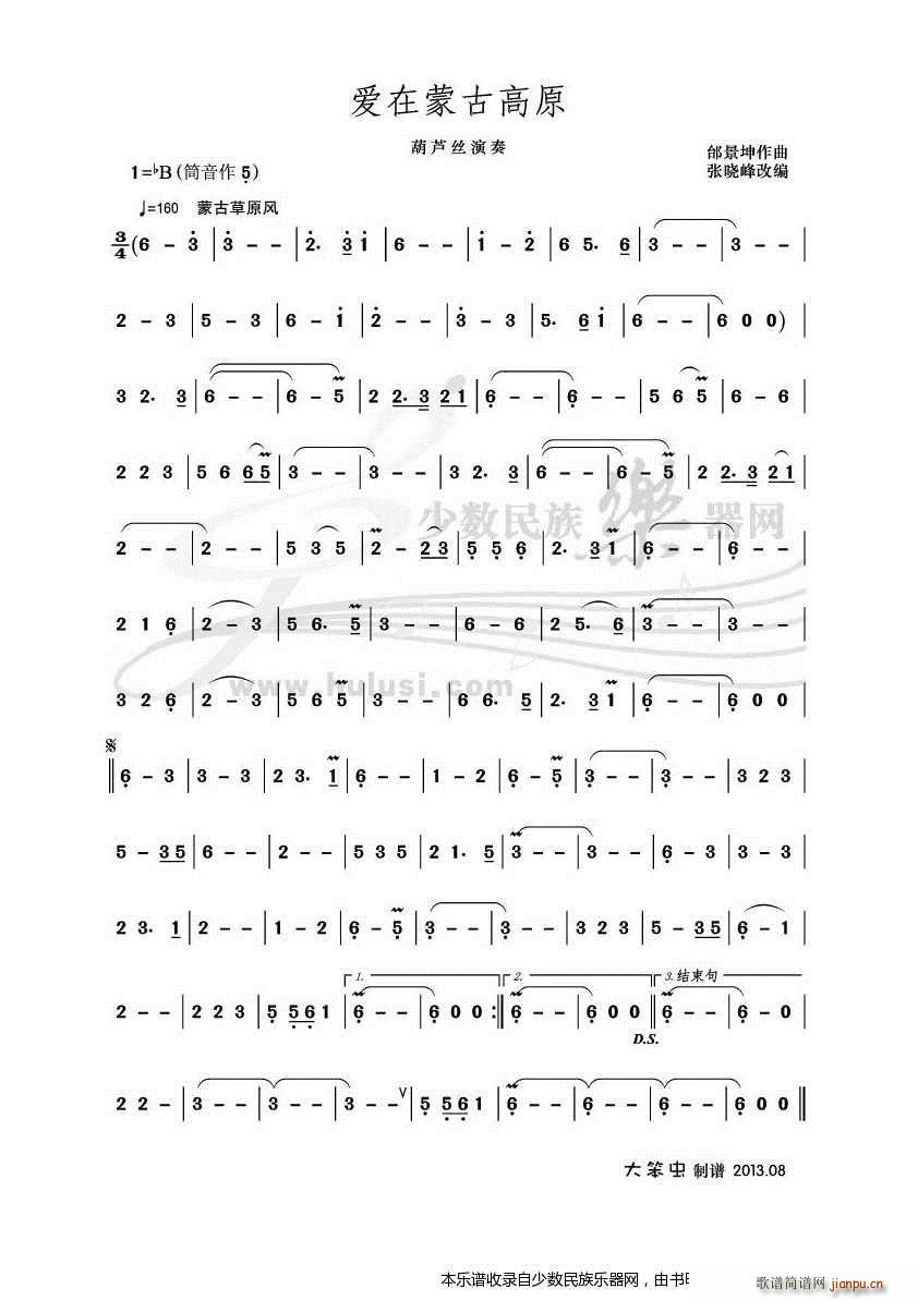 ��(��i)���ɹŸ�ԭ ���J�z(���J�z�V)1