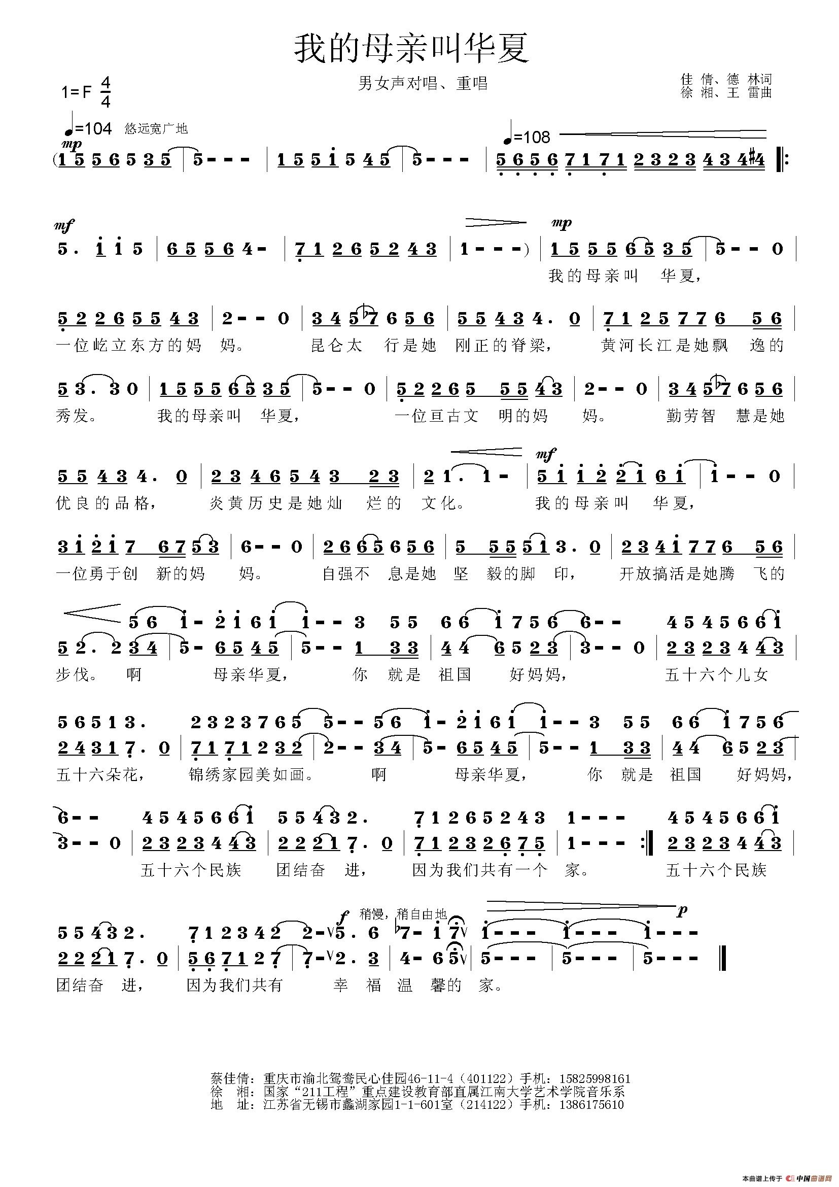 �ҵ�ĸ�H���A��(���ָ��V)1