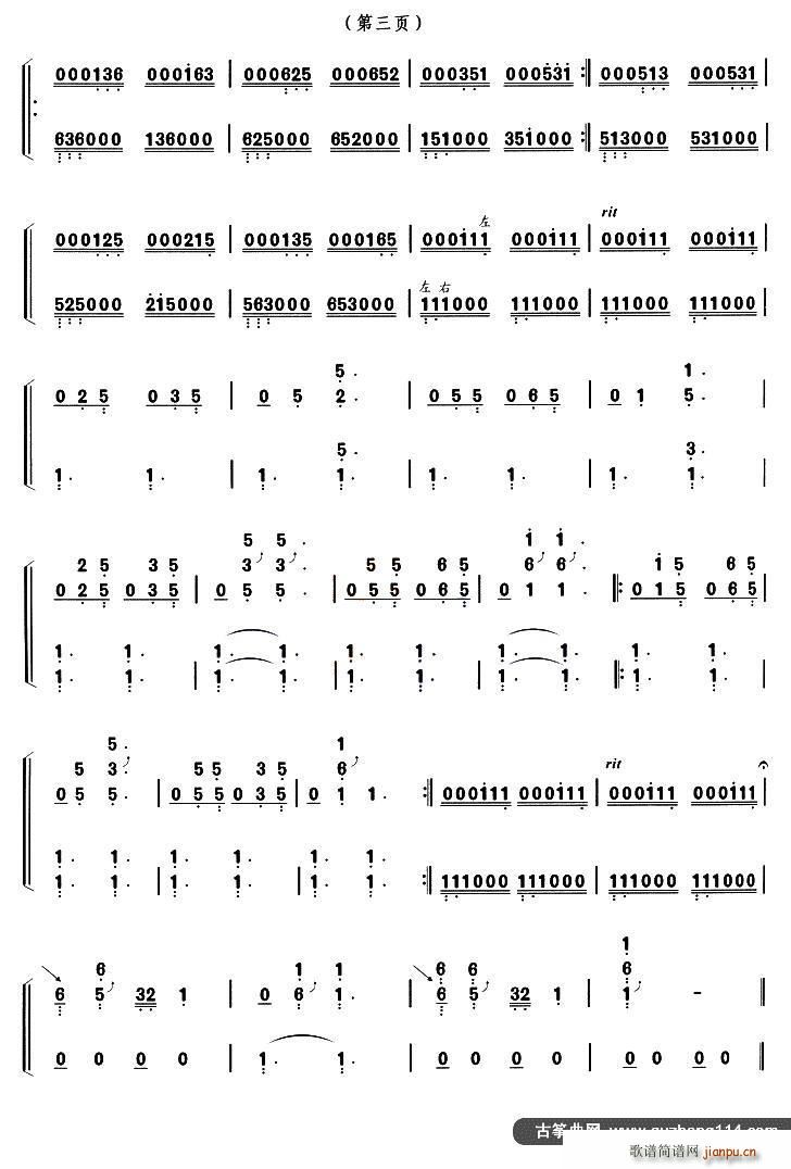 �Ź~�����c�ֽ��������� �x�{ �ƿ�(�Ź~�P���V)3