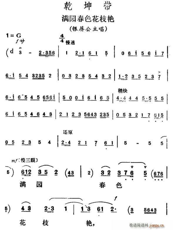 �M(m��n)�@��ɫ��֦�G Ǭ���� �y����������(ʮ�ּ�����)1