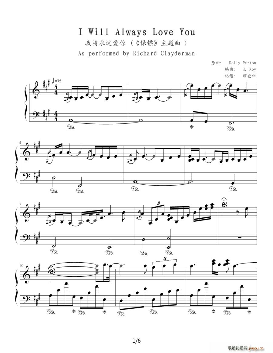 I will always love you �Ҍ����h��(��i)�� �Ӱ ���S ���}��(ʮ�ּ�����)1