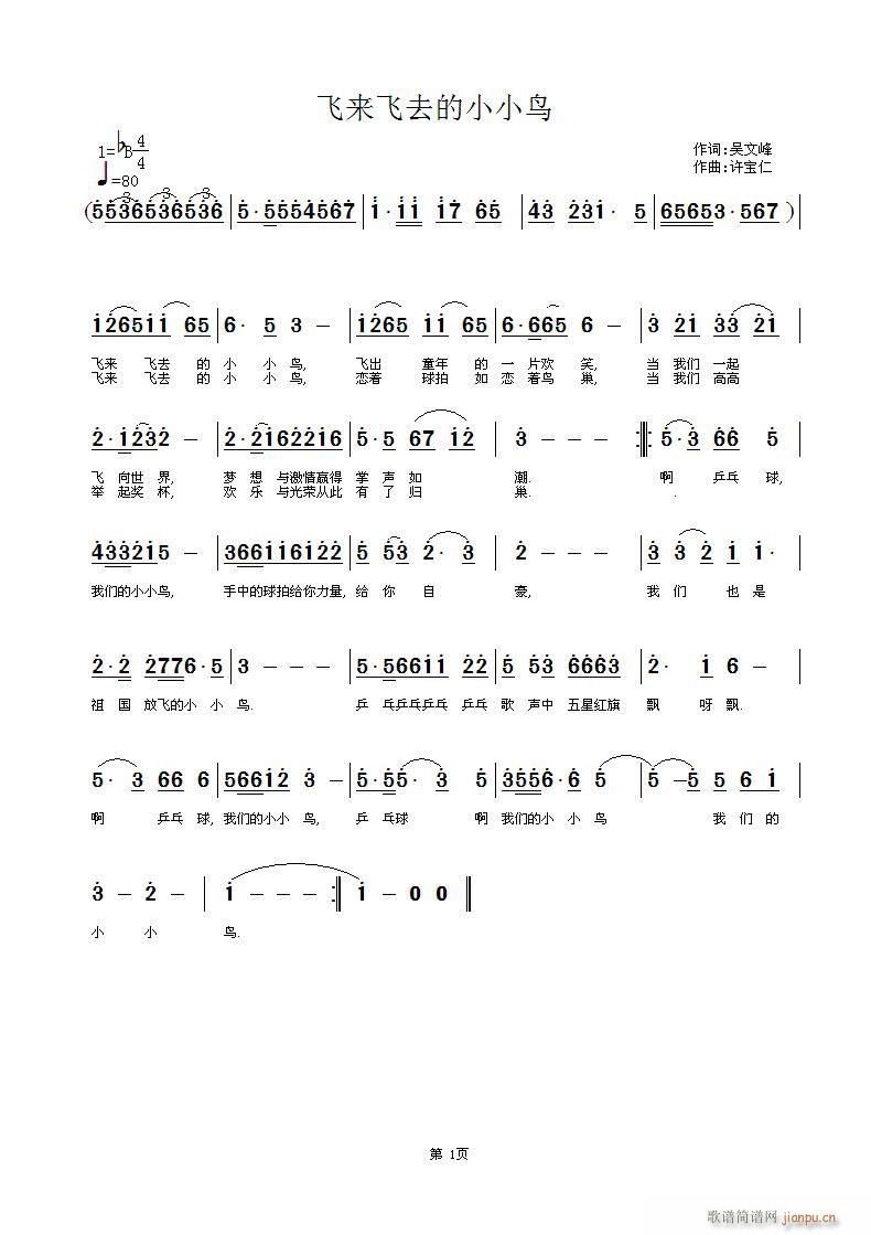 �w��(l��i)�wȥ��СС�B(ni��o)(���ָ��V)1