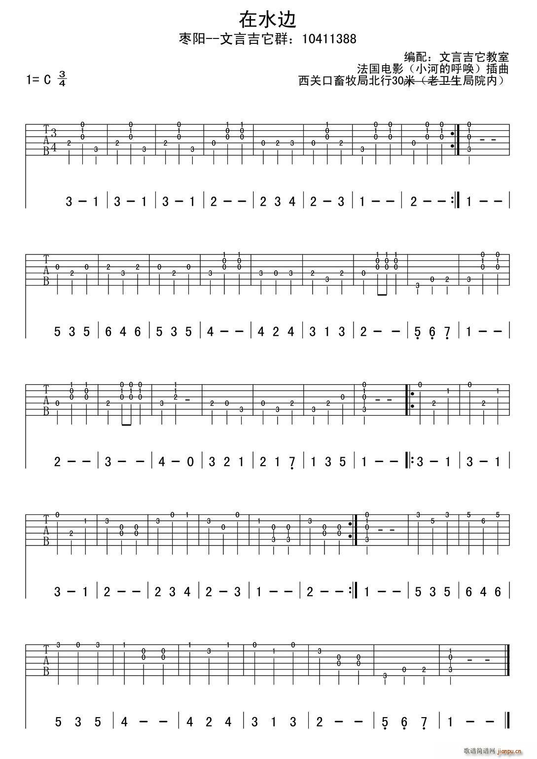 ��ˮ߅ �ŵ伪�� ָ����(�����V)1