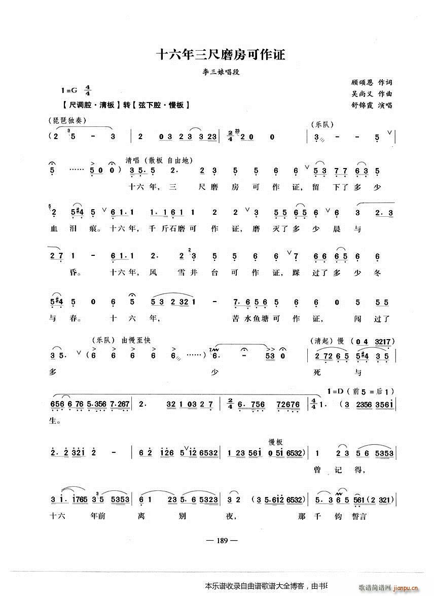 Խ��ʮ��������ĥ�������C ���V(Խ�����V)1