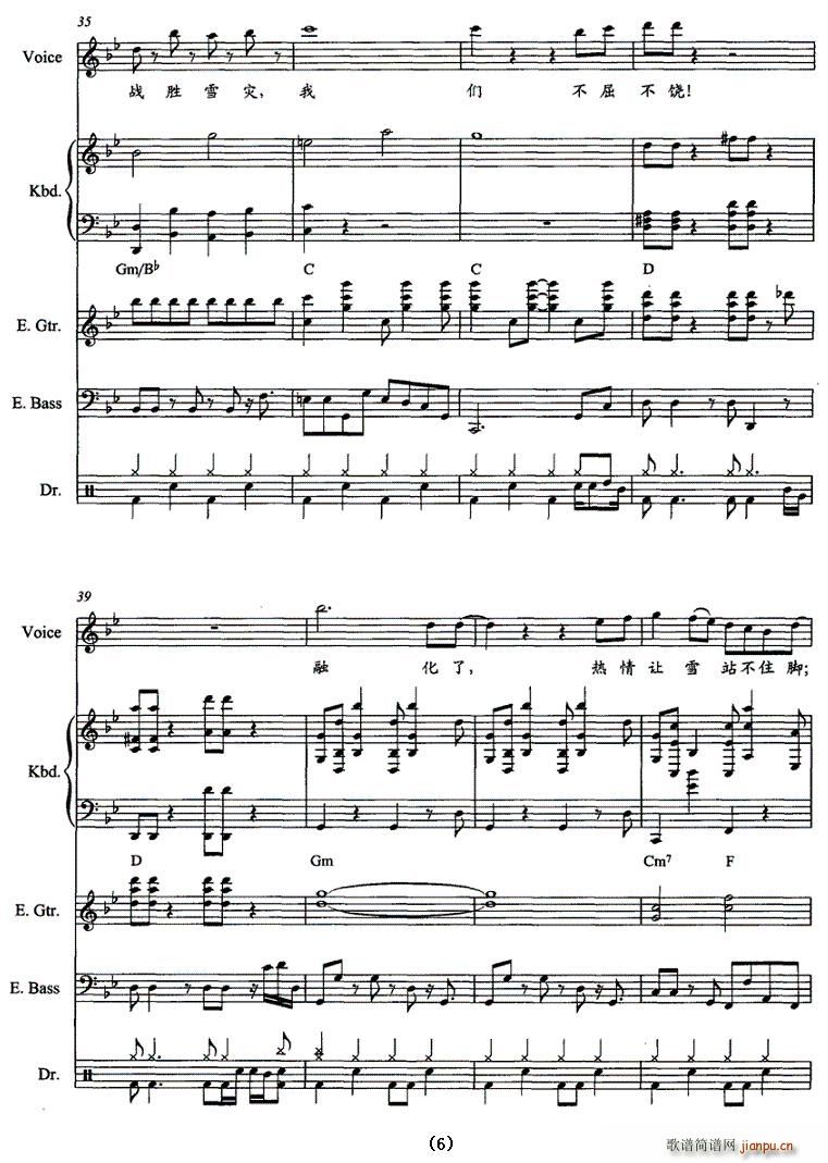 �����ѩ(���ָ��V)6