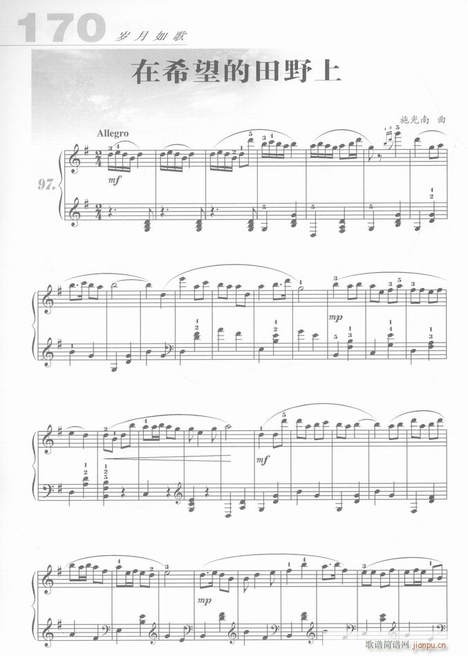 ��� ��ϣ������Ұ��(����V)1