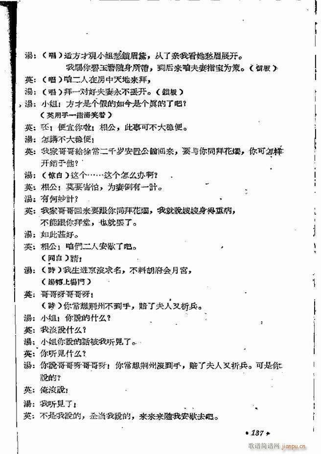 ���ϵط������R�� ���弯 ԥ��121 162(ԥ�����V)17